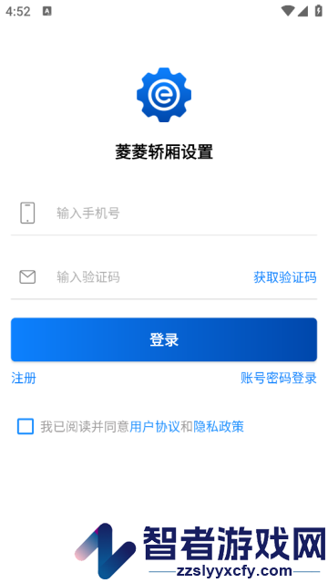 菱菱轿厢设置app