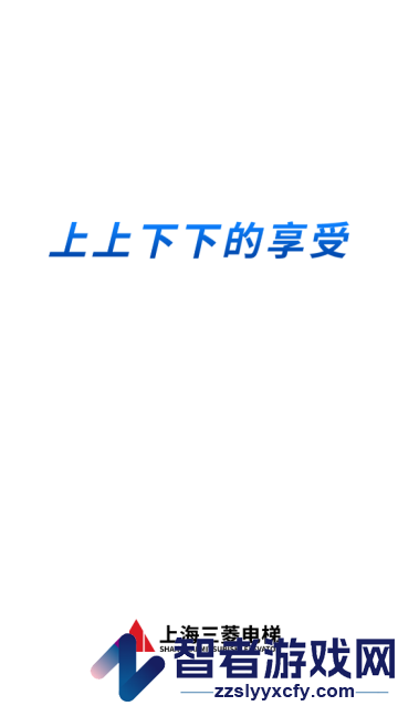 菱菱轿厢设置app