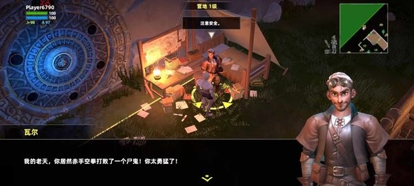 逃离生存营汉化版
