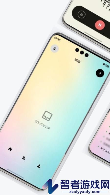 听阅app安卓版下载