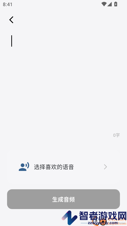 听阅app安卓版下载