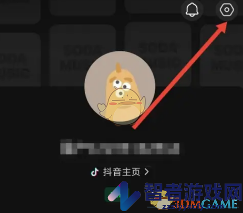 汽水音乐账号注销方法