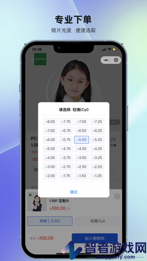 镜源优品app免费版下载安装
