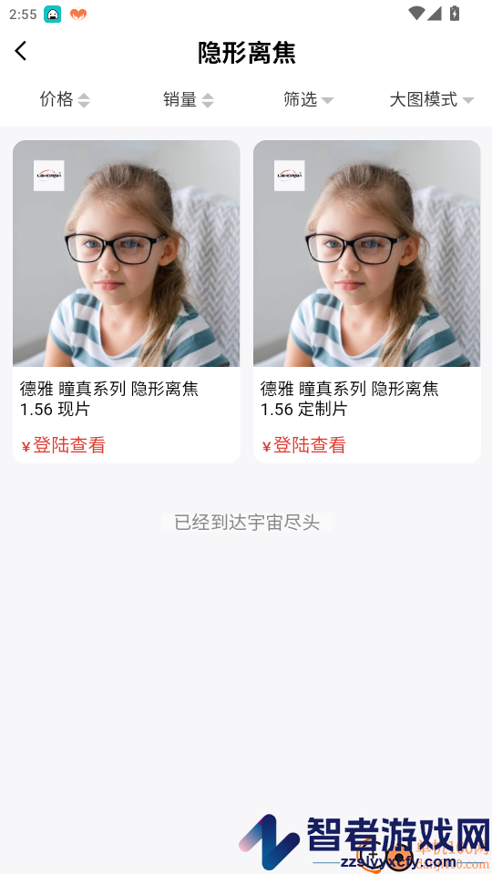 镜源优品app免费版下载安装