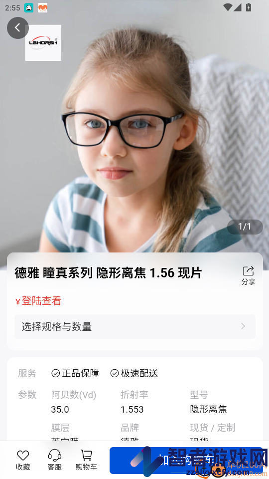 镜源优品app免费版下载安装