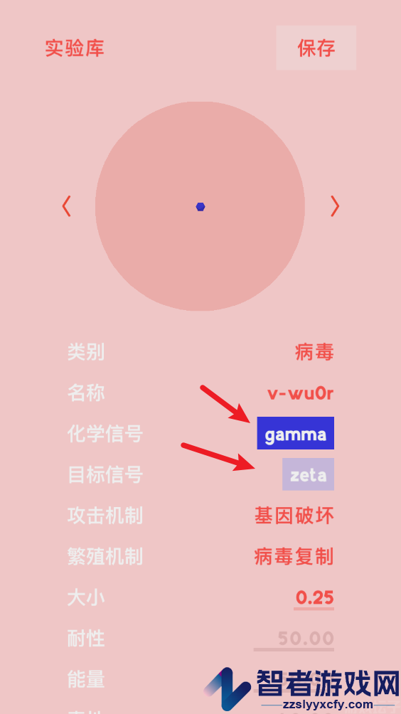 微观micro官方版