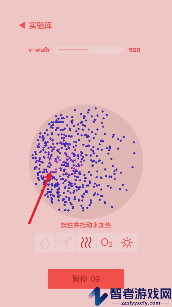 微观micro官方版