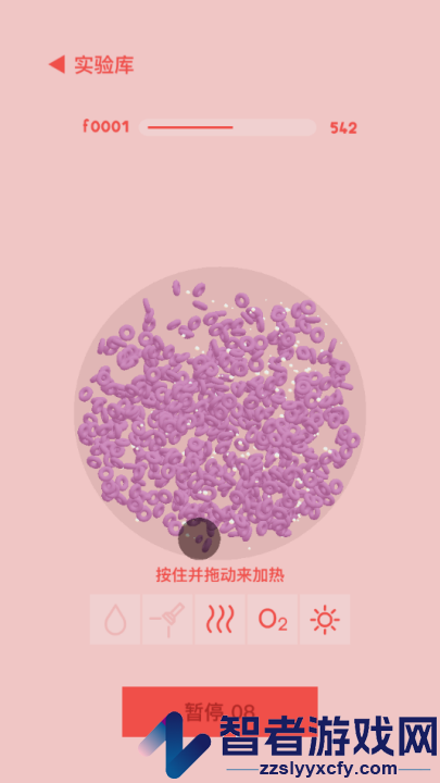 微观micro官方版