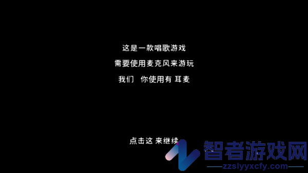 单手鼓掌游戏(One Hand Clapping)