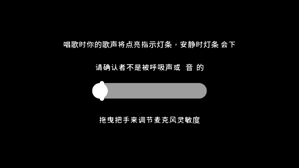 单手鼓掌游戏(One Hand Clapping)
