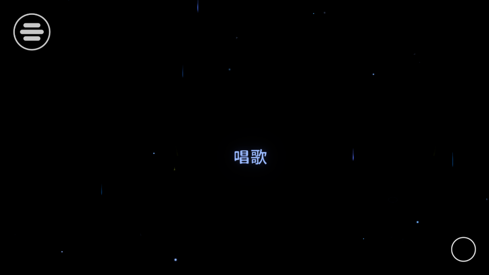 单手鼓掌游戏(One Hand Clapping)