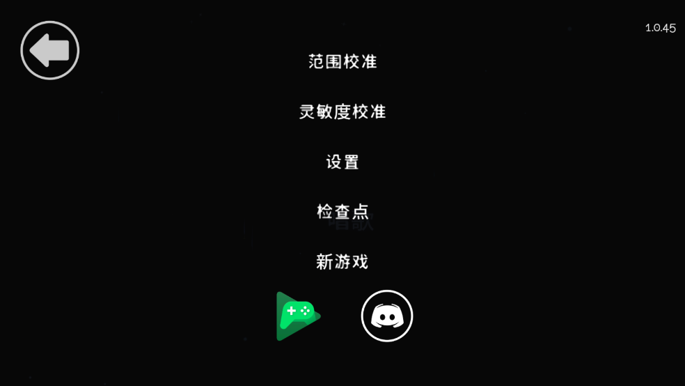 单手鼓掌游戏(One Hand Clapping)