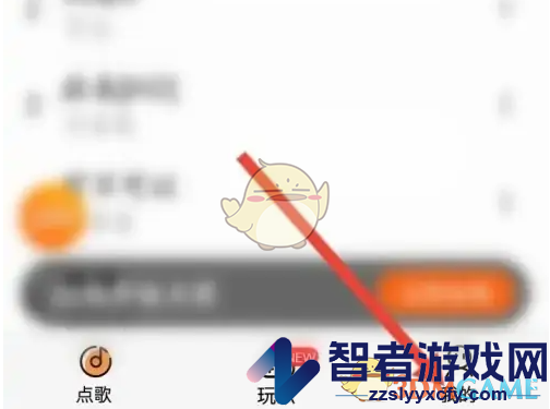 k米账号注销方法
