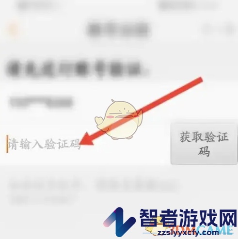 k米账号注销方法