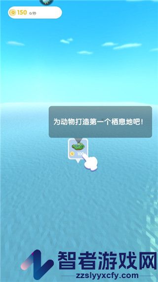 沙盒绿洲九游版