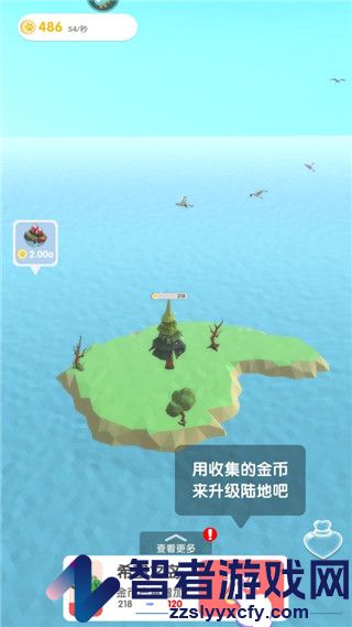 沙盒绿洲九游版