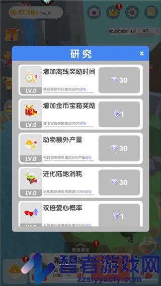 沙盒绿洲九游版