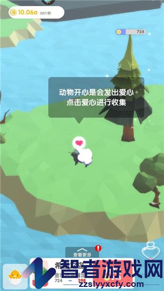 沙盒绿洲九游版