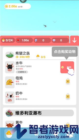 沙盒绿洲九游版