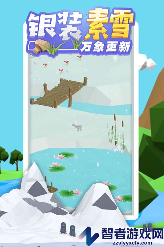 沙盒绿洲九游版