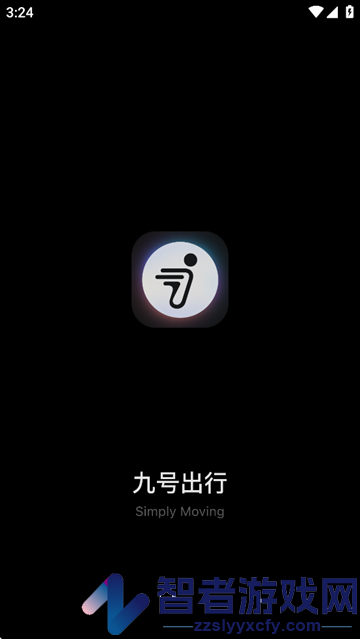 九号出行6.6.8安装包