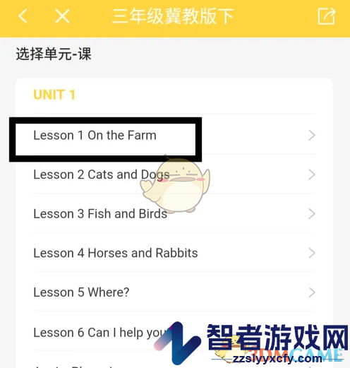 倍速课堂点读英语方法