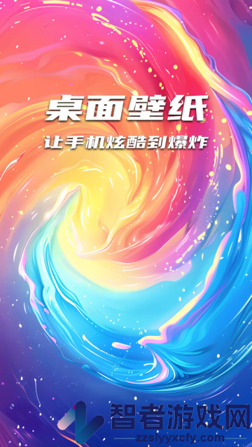大全主题壁纸高清app