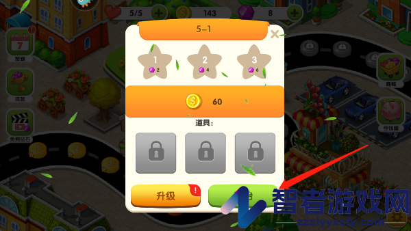 美食街物语九游版