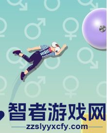 翻滚的人类九游版