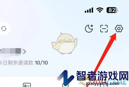 米画师开启画师橱窗确认接单方法