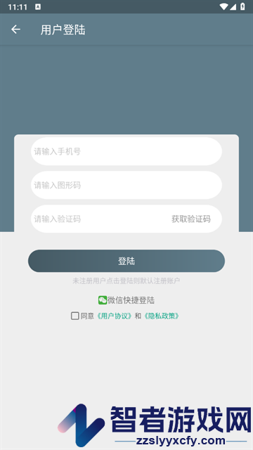 代码助手app