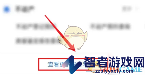 穗好办受理编号查询方法