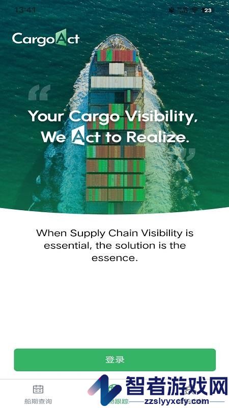 CargoAct软件app下载