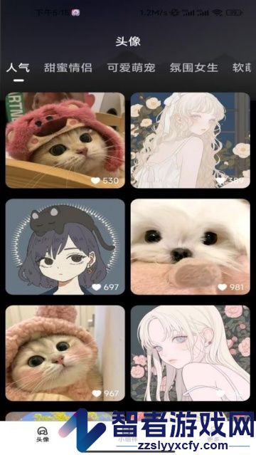 免费趣味壁纸软件