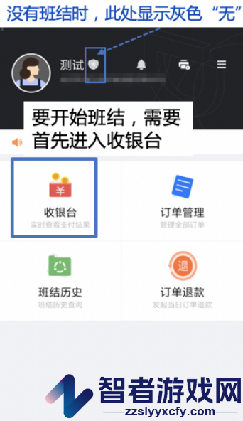 小桔加油收银台app