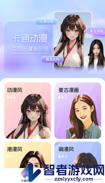 咔咔特效app