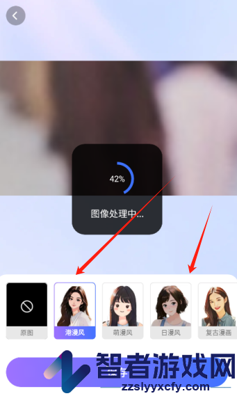 咔咔特效app