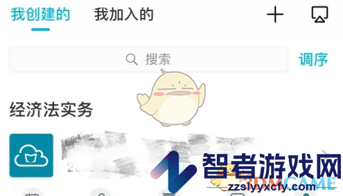 云班课选人方法介绍