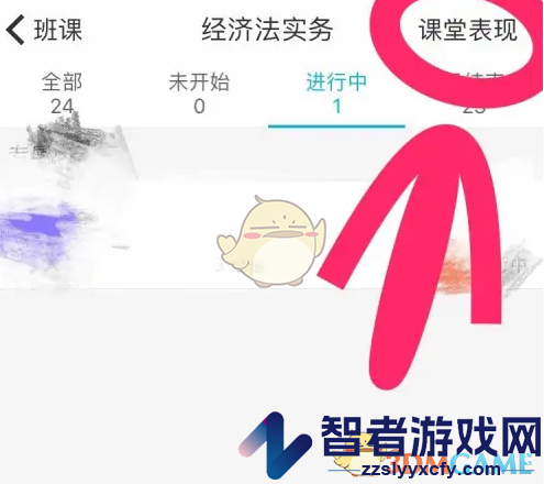 云班课选人方法介绍