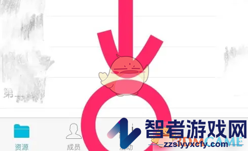 云班课选人方法介绍