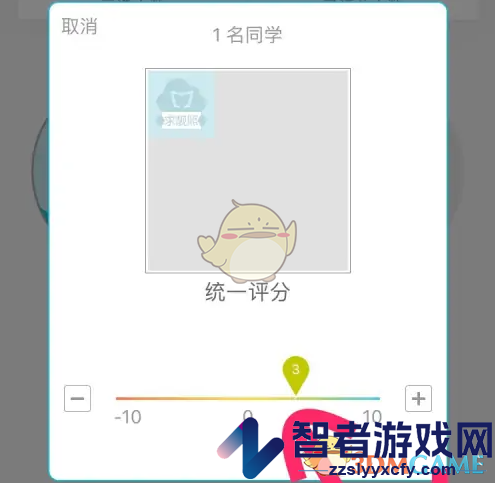 云班课选人方法介绍