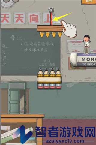 王蓝莓要逃学游戏