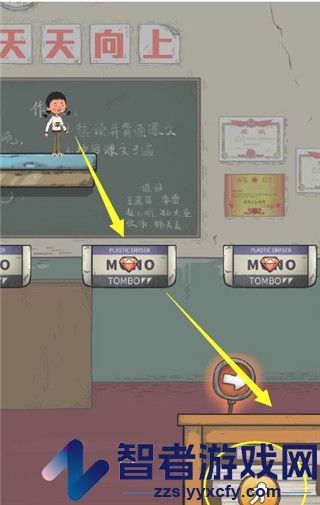 王蓝莓要逃学游戏