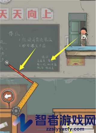 王蓝莓要逃学游戏