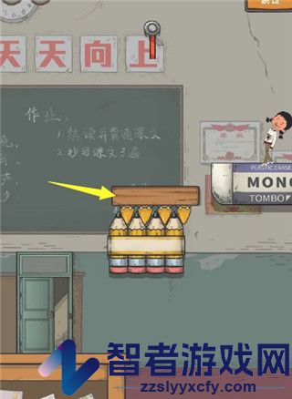 王蓝莓要逃学游戏