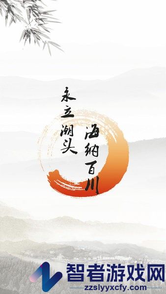 永川头条app下载