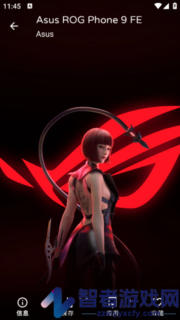phonewalls官方版