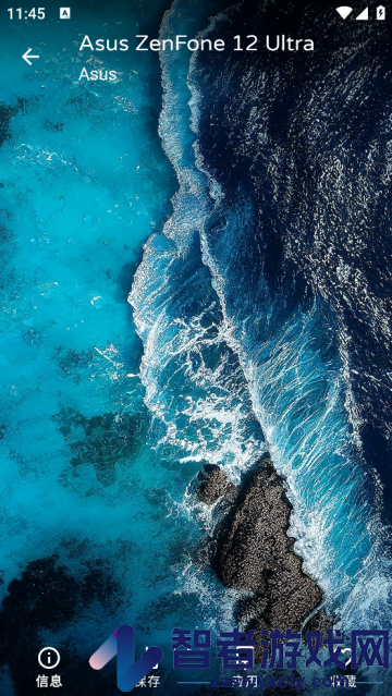 phonewalls官方版