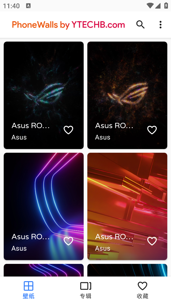 phonewalls官方版