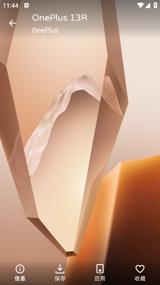 phonewalls官方版